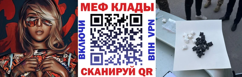 Где купить Чёрмоз MDMA Кокаин ГАШ Меф Бошки Шишки СК АМФЕТАМИН