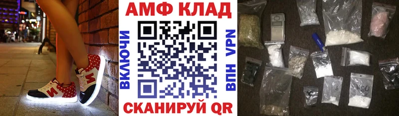 Amphetamine 97%  Чёрмоз 