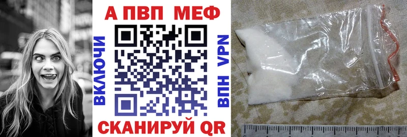hydra ссылка  купить наркоту  Чёрмоз  Альфа ПВП Crystall 