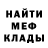 АМФЕТАМИН VHQ Bryce Durbin