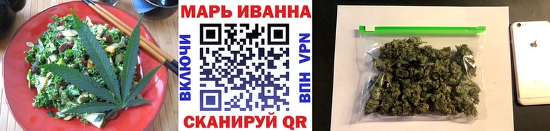 Печенье с ТГК конопля  мега зеркало  Чёрмоз 