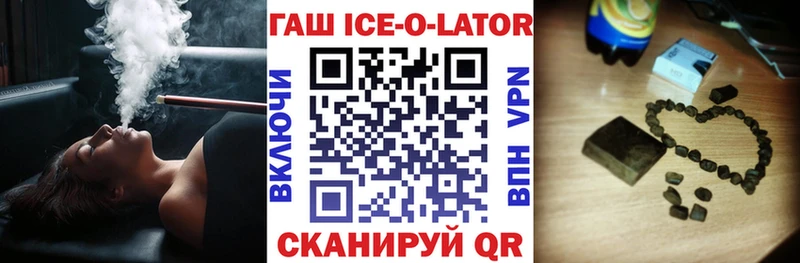 MEGA сайт  Чёрмоз  ГАШИШ 40% ТГК 