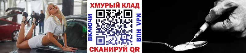 Героин гречка  Чёрмоз 