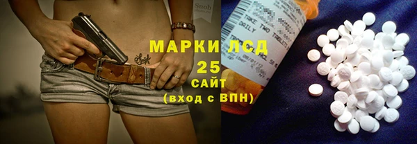 бутират Алексеевка