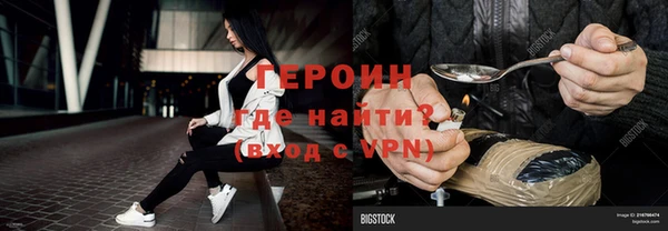спиды Алексин