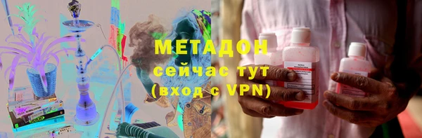 бутират Алексеевка