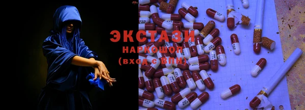 спиды Алексин