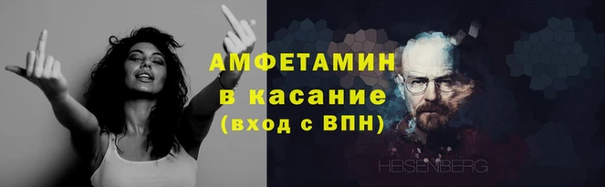 спиды Алексин