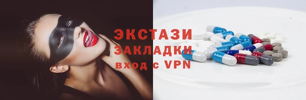 спиды Алексин