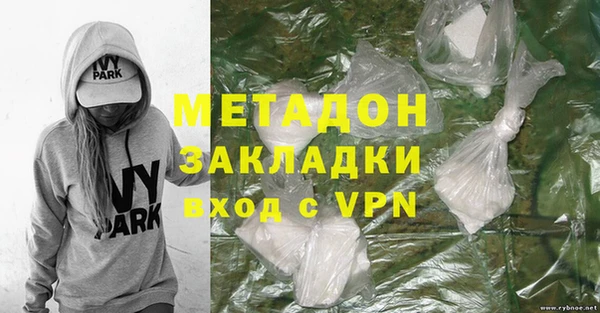 бутират Алексеевка