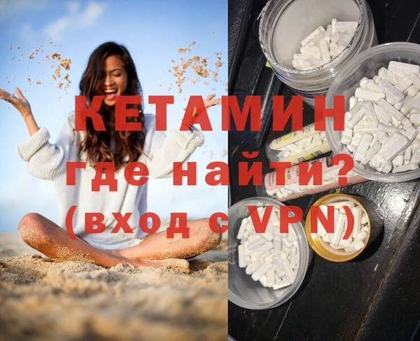 бутират Алексеевка
