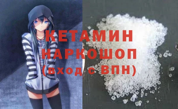 бутират Алексеевка