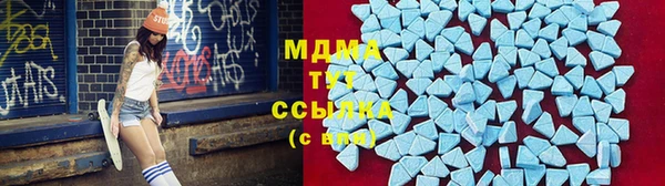 бутират Алексеевка