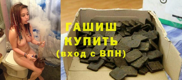 бутират Алексеевка