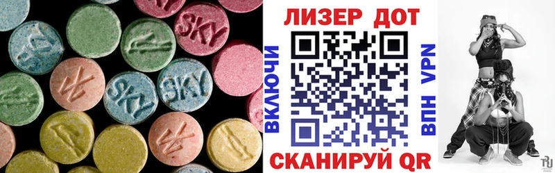 Лсд 25 экстази ecstasy Чёрмоз