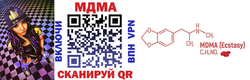 блэк спрут зеркало  дарк нет Telegram  MDMA VHQ  Чёрмоз 
