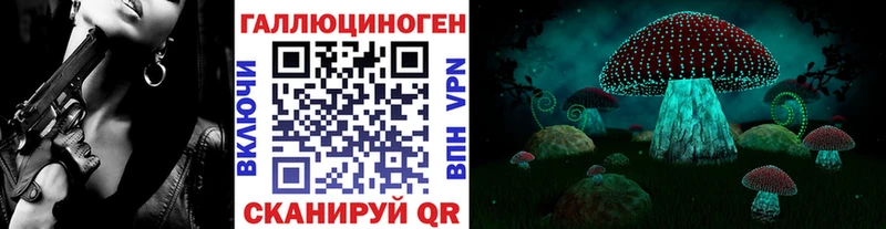 Псилоцибиновые грибы прущие грибы  кракен зеркало  Чёрмоз  где продают  